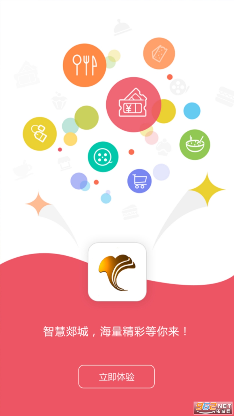 �ǻ�۰��app�ͻ���