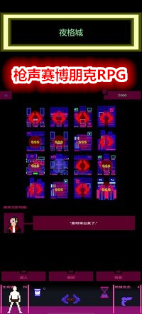 ǹ���������RPG���İ�