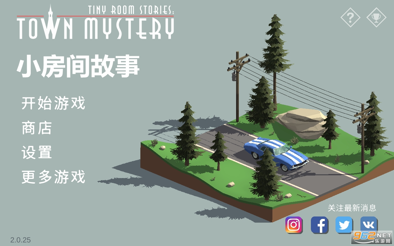 小房间故事中文版 小房间故事中文版