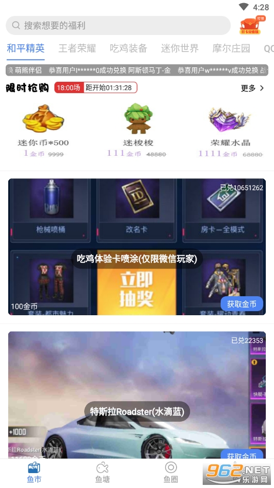 荣耀训练营 荣耀训练营