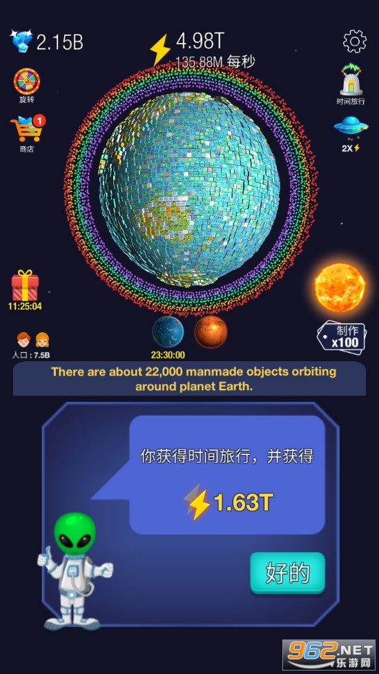 ���е������ƽ��