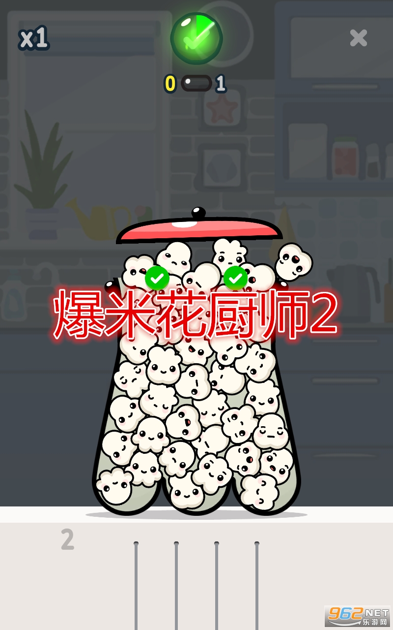 爆米花厨师2破解版 爆米花厨师2破解版