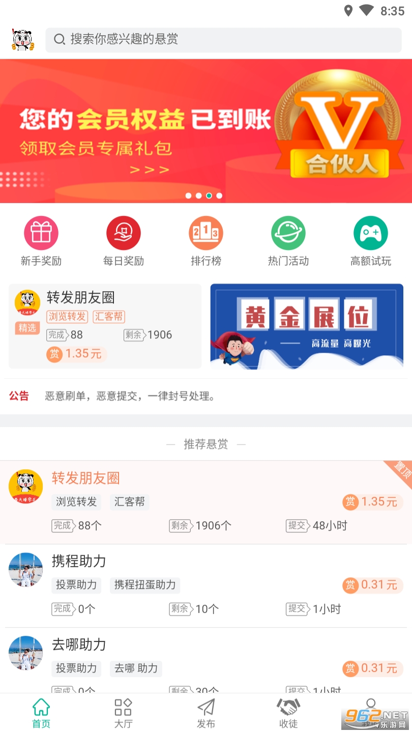 ��Ͱ���������app