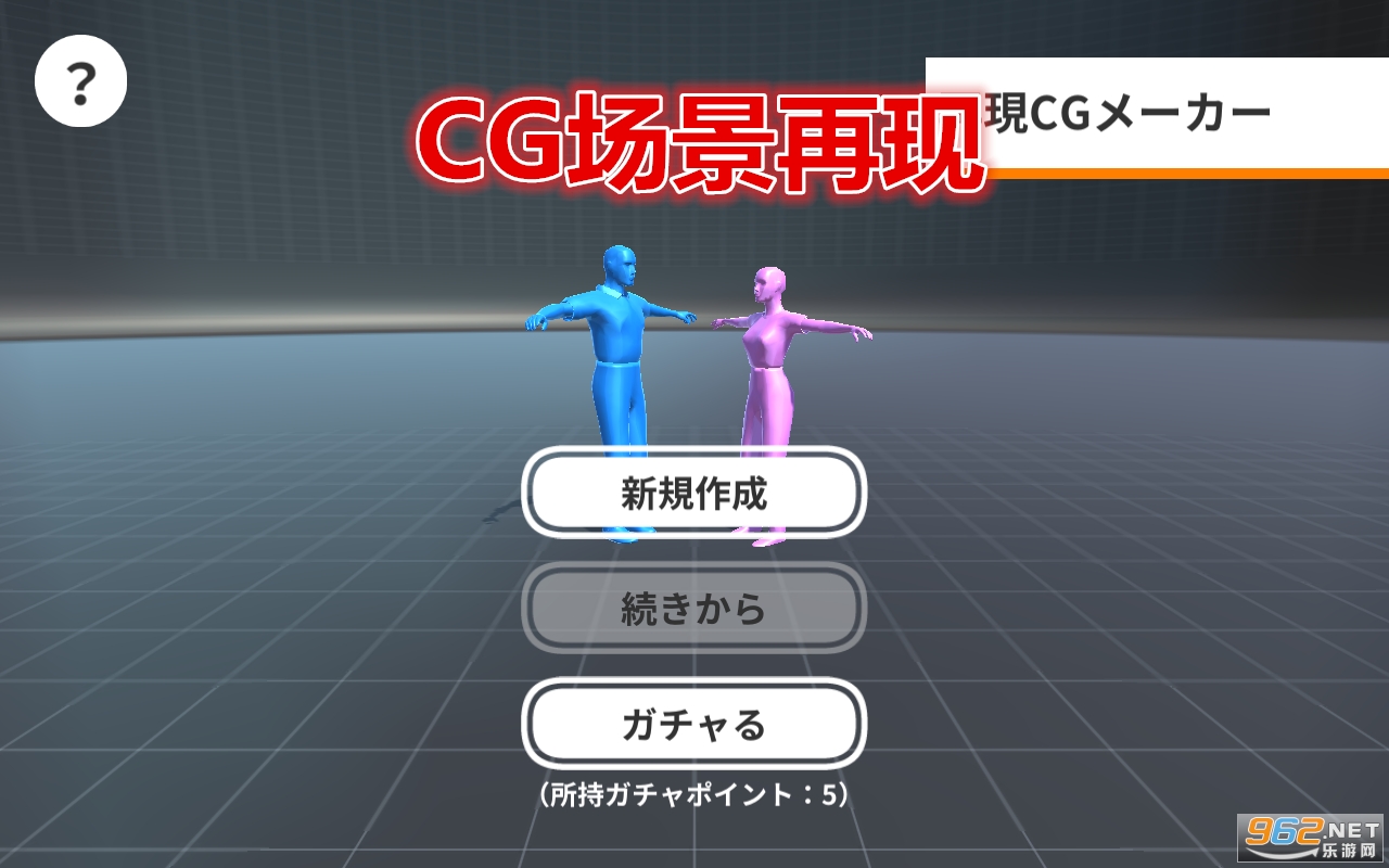 CG�������ֽ�����