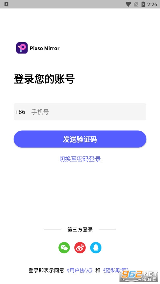 Pixso协同设计 Pixso协同设计