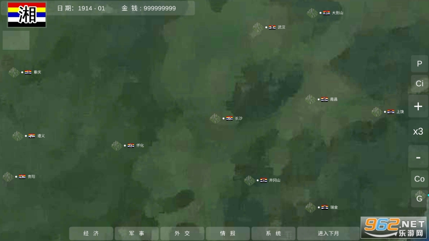 WorldWar1914�ƽ��