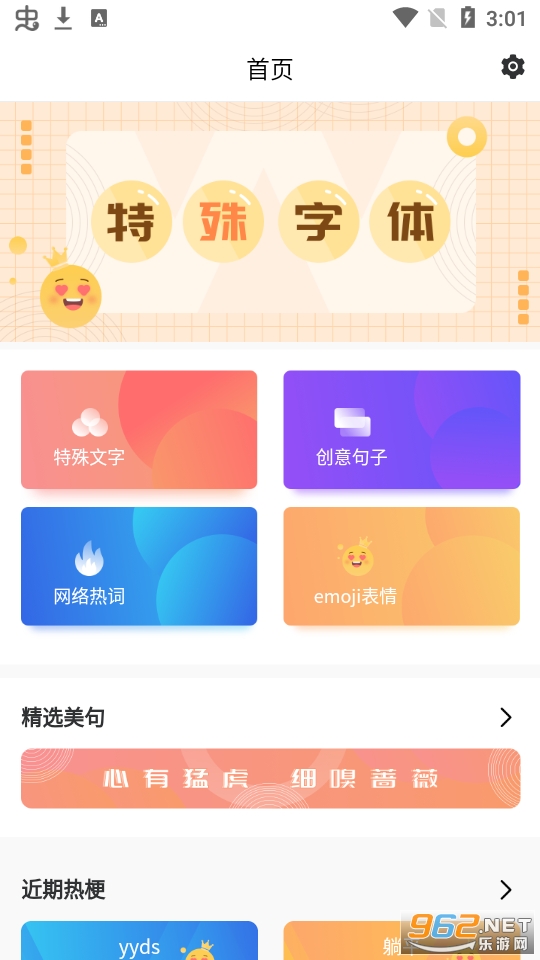 ������������app