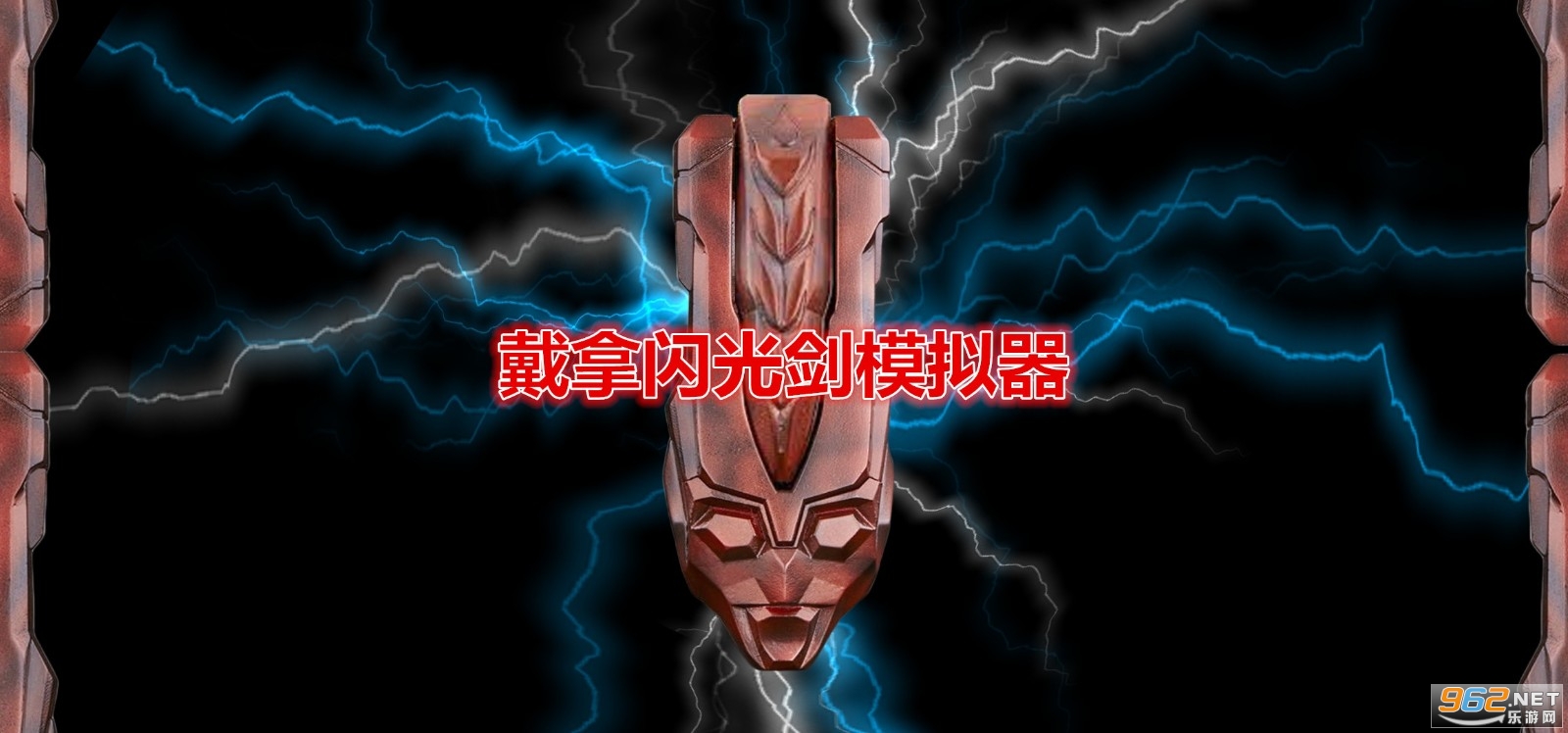 �������⽣ģ������׿��