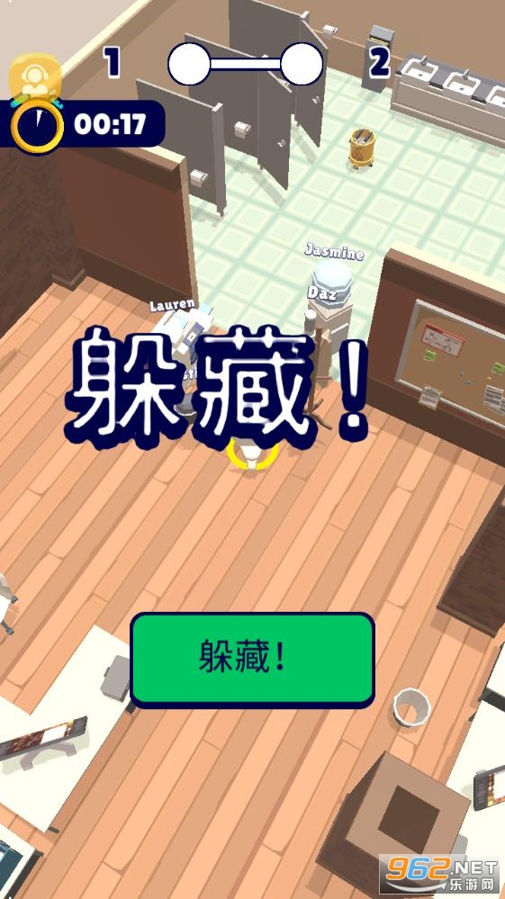 就玩躲猫猫安卓版 就玩躲猫猫安卓版