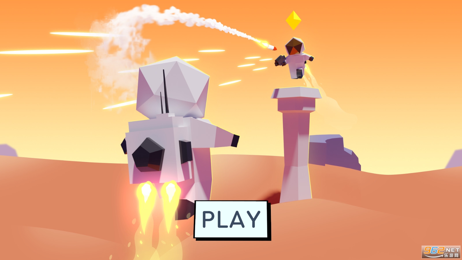 ��������������Jetpack Arena