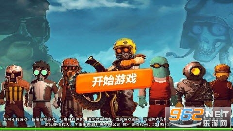 车技挑战赛游戏官方版 车技挑战赛游戏官方版