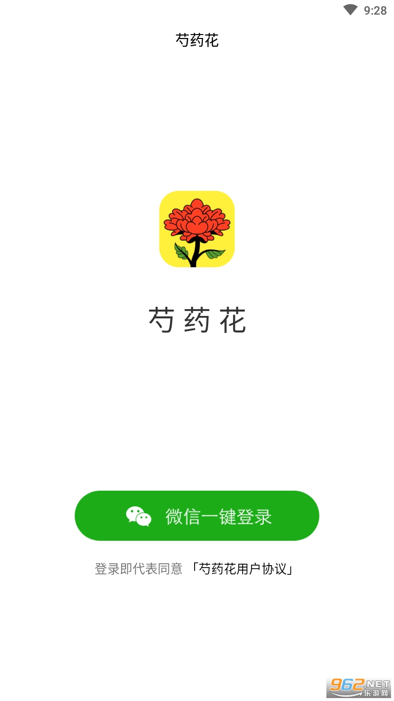 ��ҩ��app