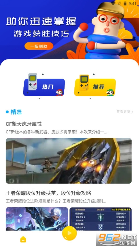 43��԰app