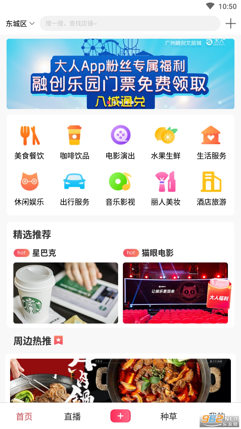 ����app��¼��������