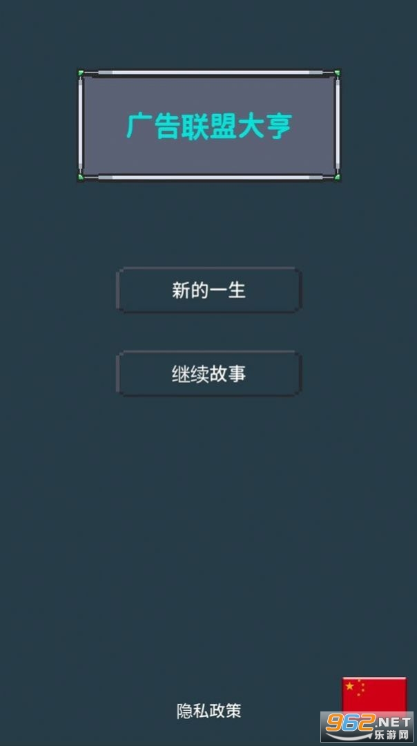 ������˴����Ϸ