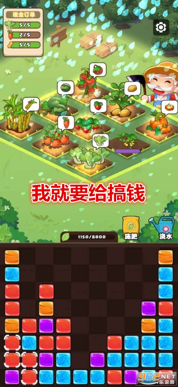 我就要给搞钱游戏 我就要给搞钱游戏