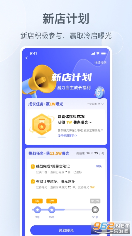 С����app�̼Ұ�