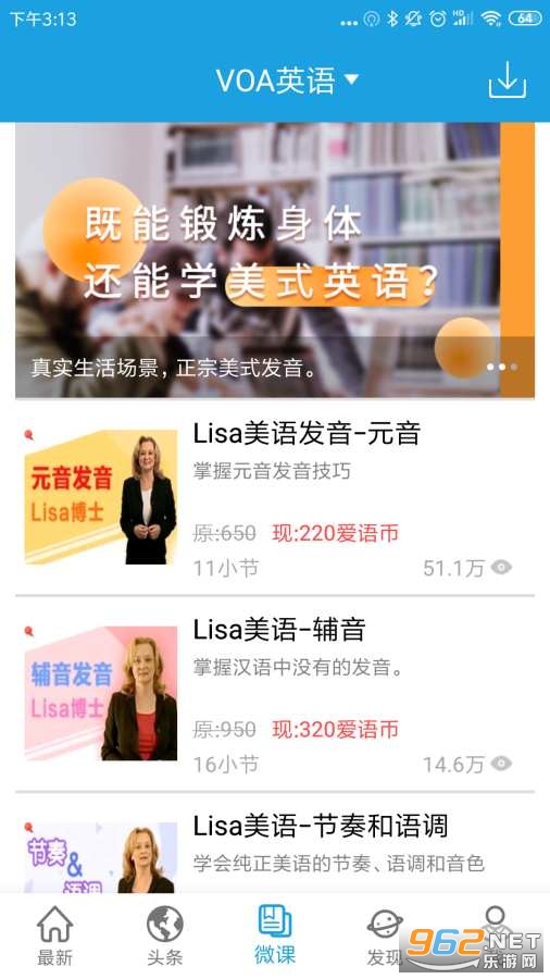 CNN英语app CNN英语app