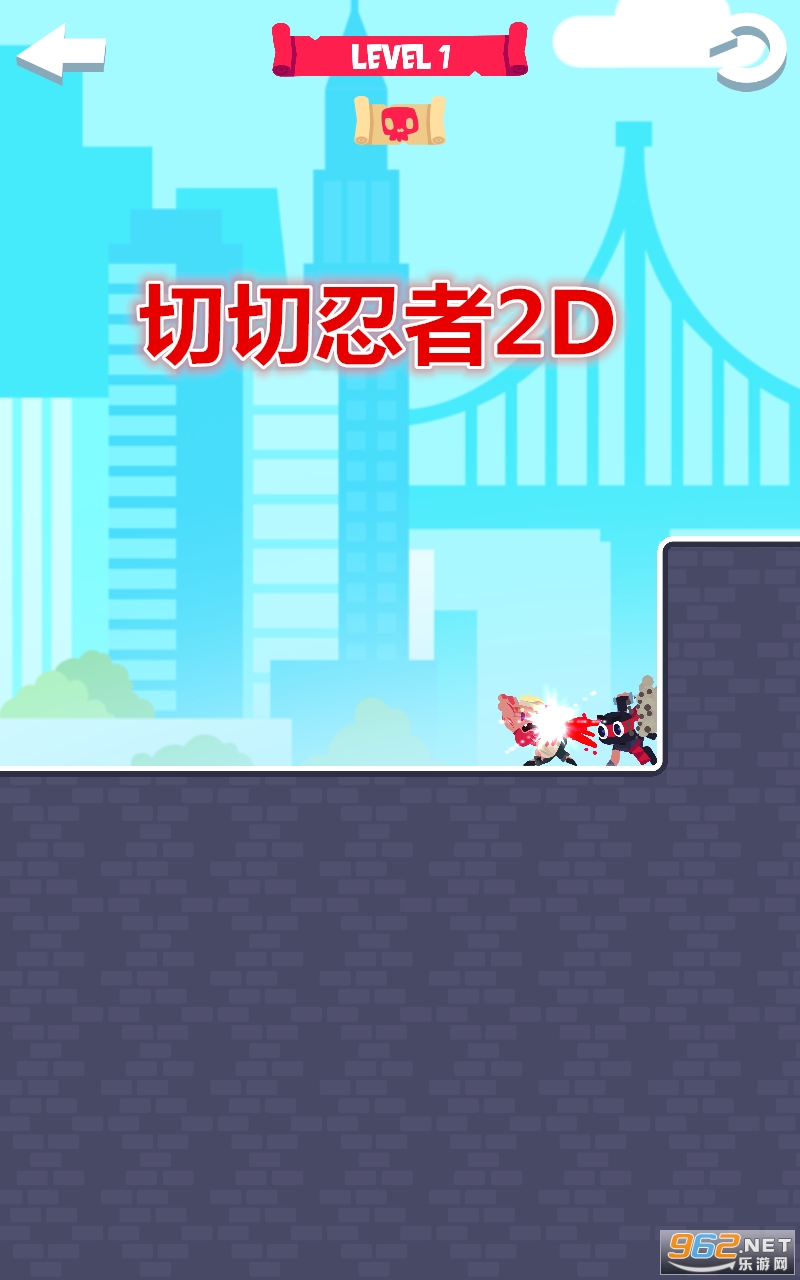 ��������2D��׿��
