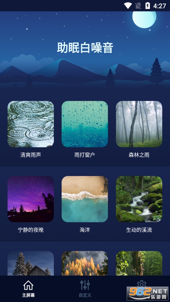 ���߰�����app