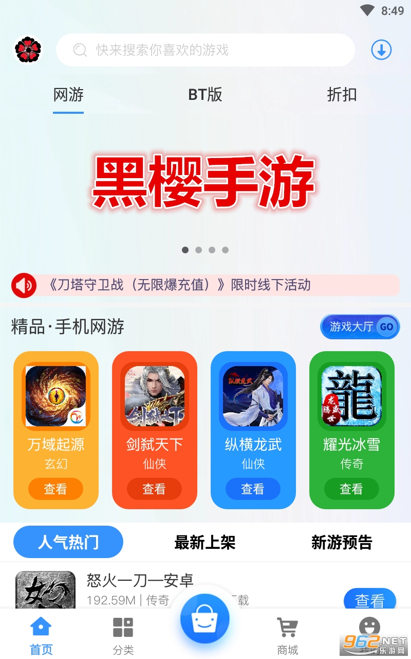 ��ӣ����app
