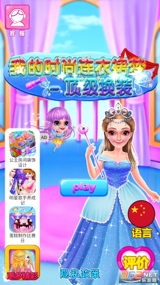 �ҵ�ʱ�з�װ����Ϸ