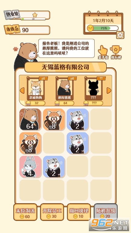 �����ϰ�2048���°�
