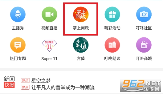 ����fm���ϵ�̨app