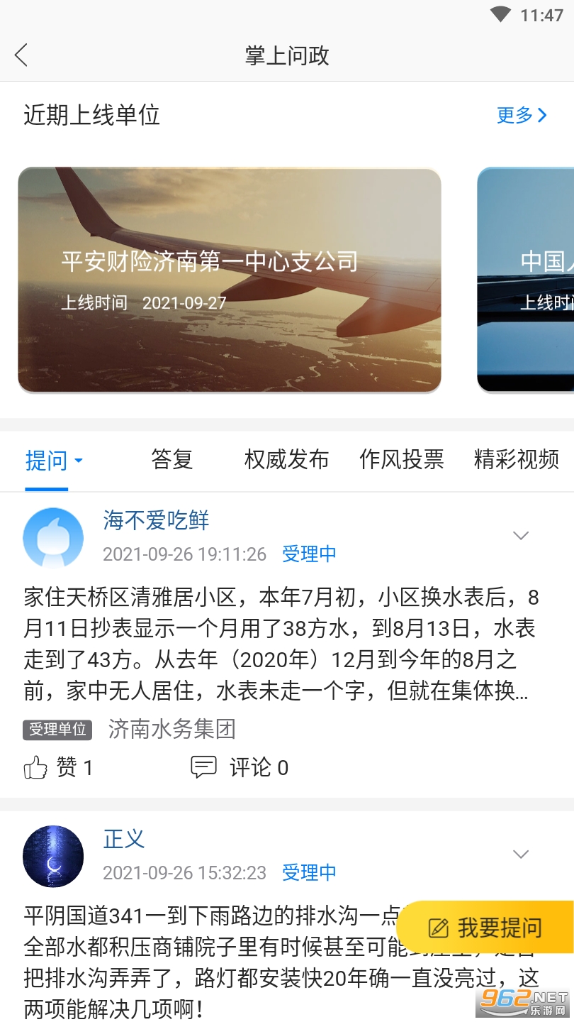 ����fm���ϵ�̨app