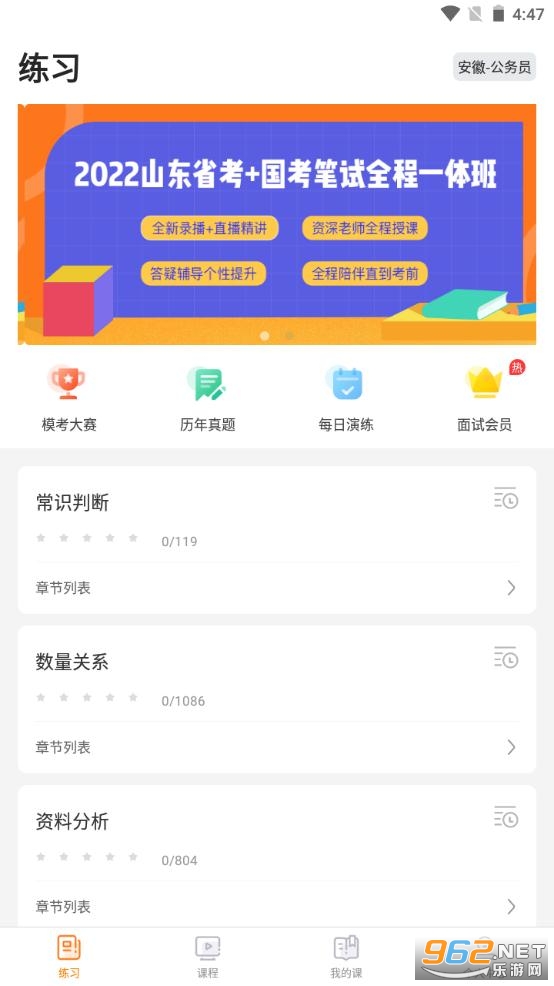 �������app�ٷ���