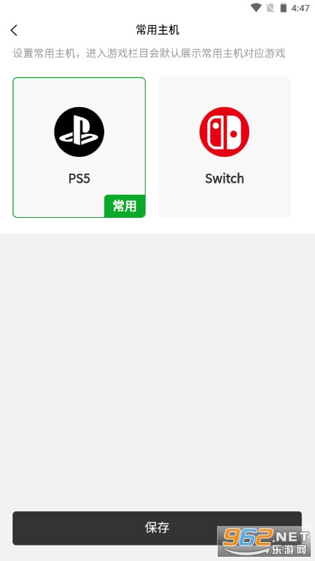 A6CG论坛app A6CG论坛app