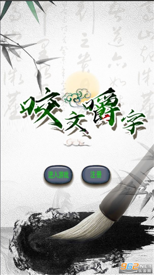 ҧ�Ľ�����Ϸ