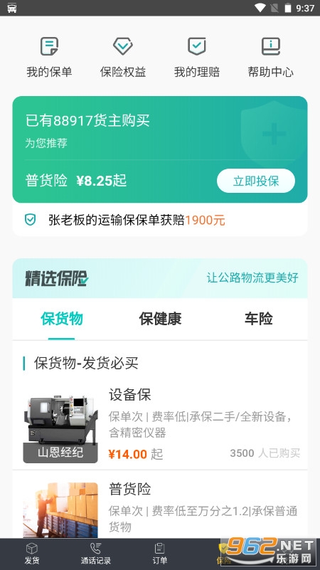 ���������app