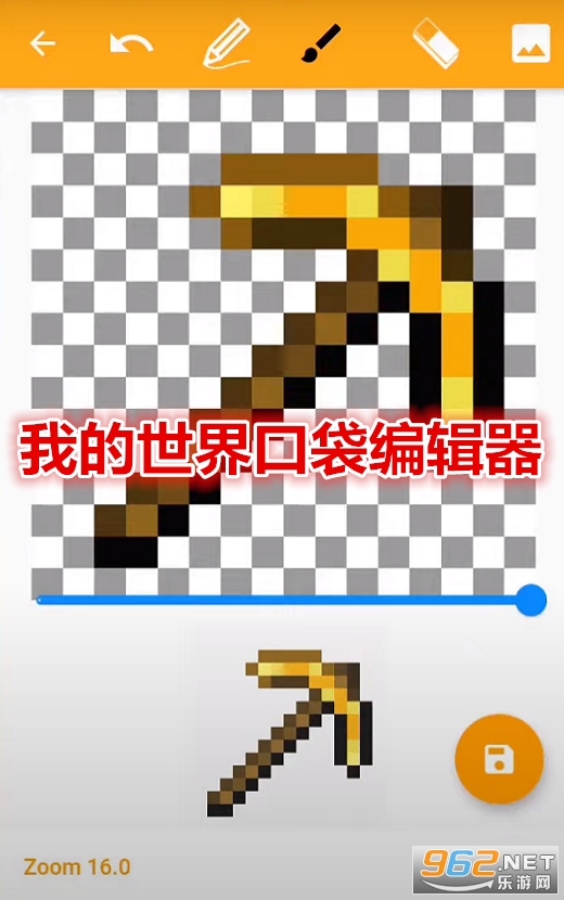 �ҵ�����ڴ��༭���ƽ��