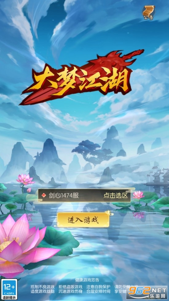 ���ν���֮��Ѫ�񽣹ٷ���