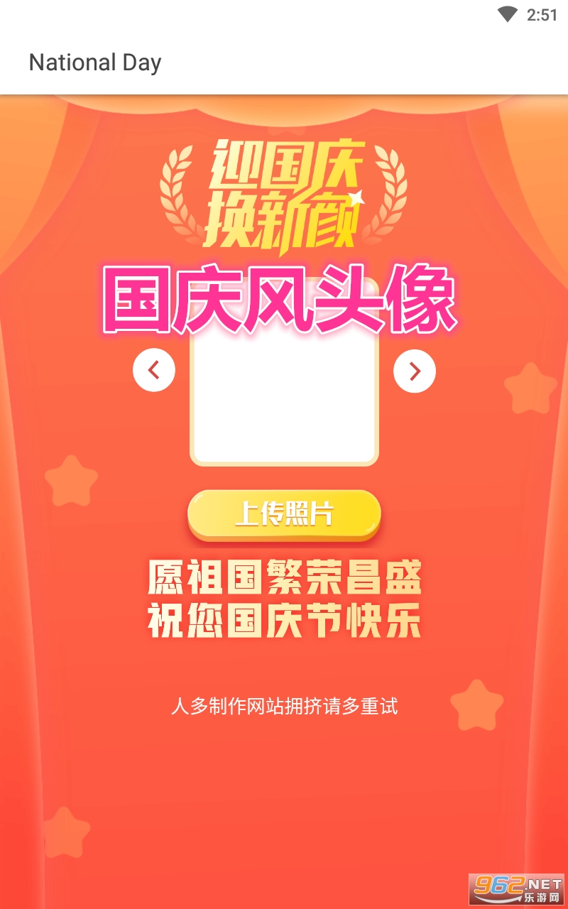 �����ͷ��app