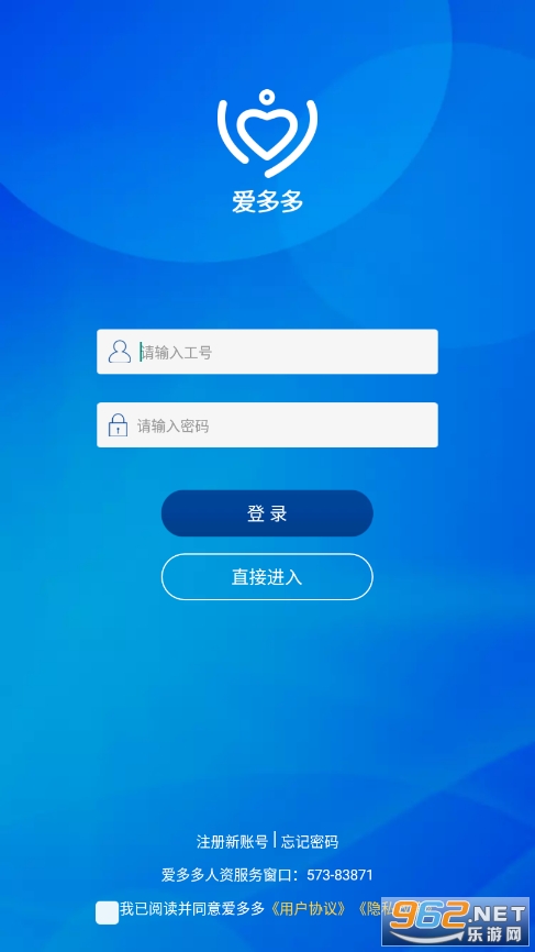 ��ʿ�������app
