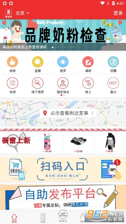 ΢����app��׿��
