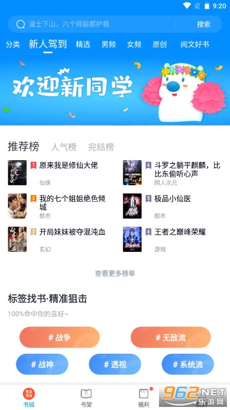 �׶����ٰ�app