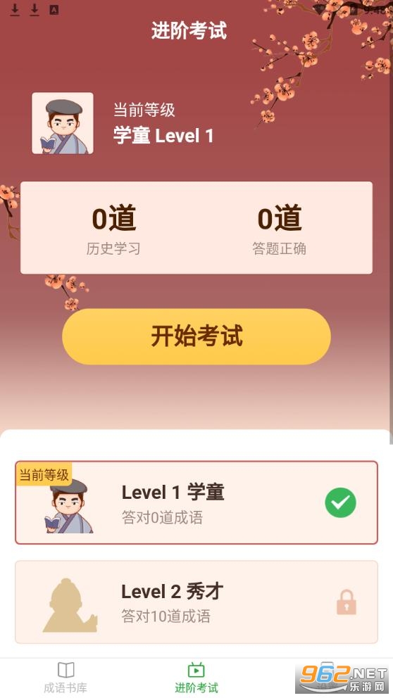 ���³��ﰲ׿��