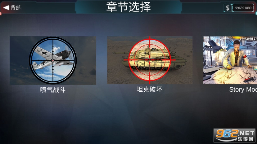 Skywar fighter�ƽ��