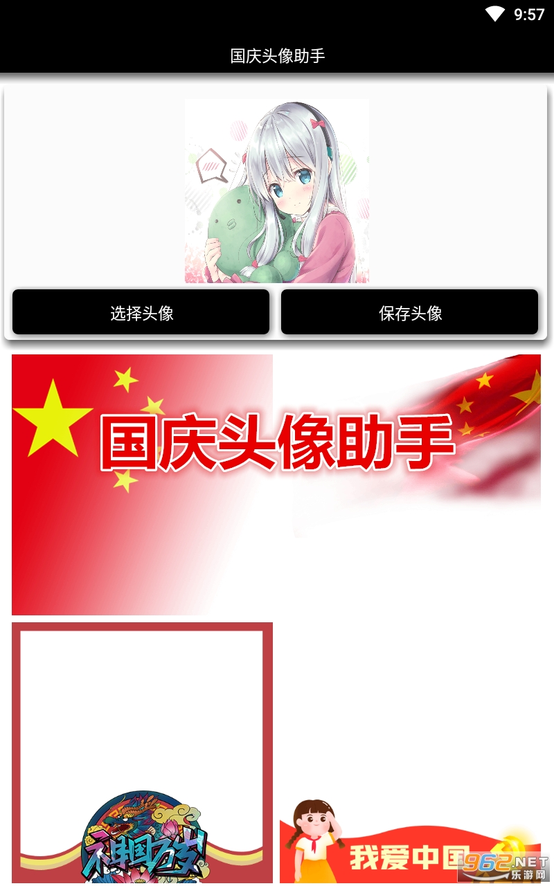 ����ͷ������app