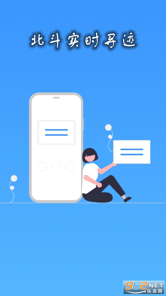 ����ʵʱѰ��app