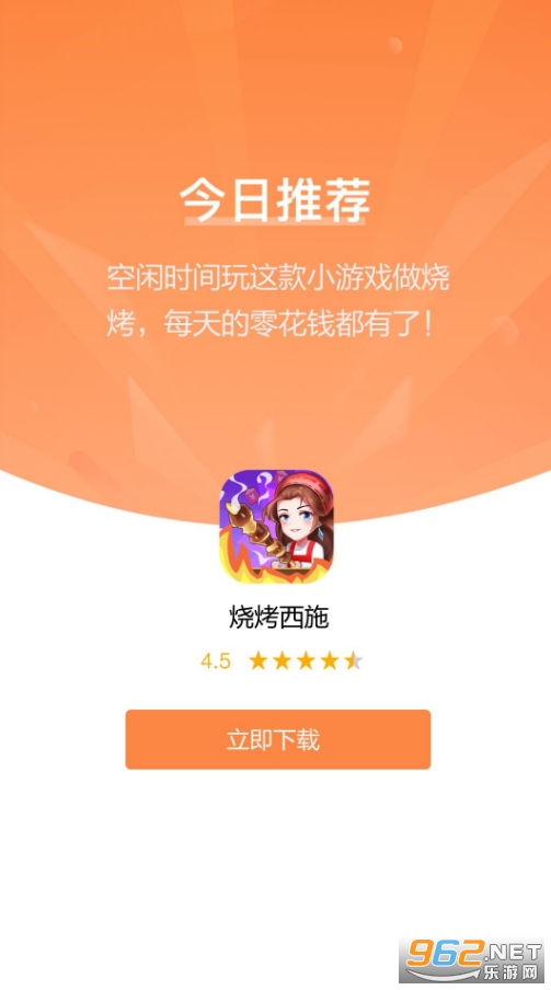 �տ���ʩ׬Ǯ