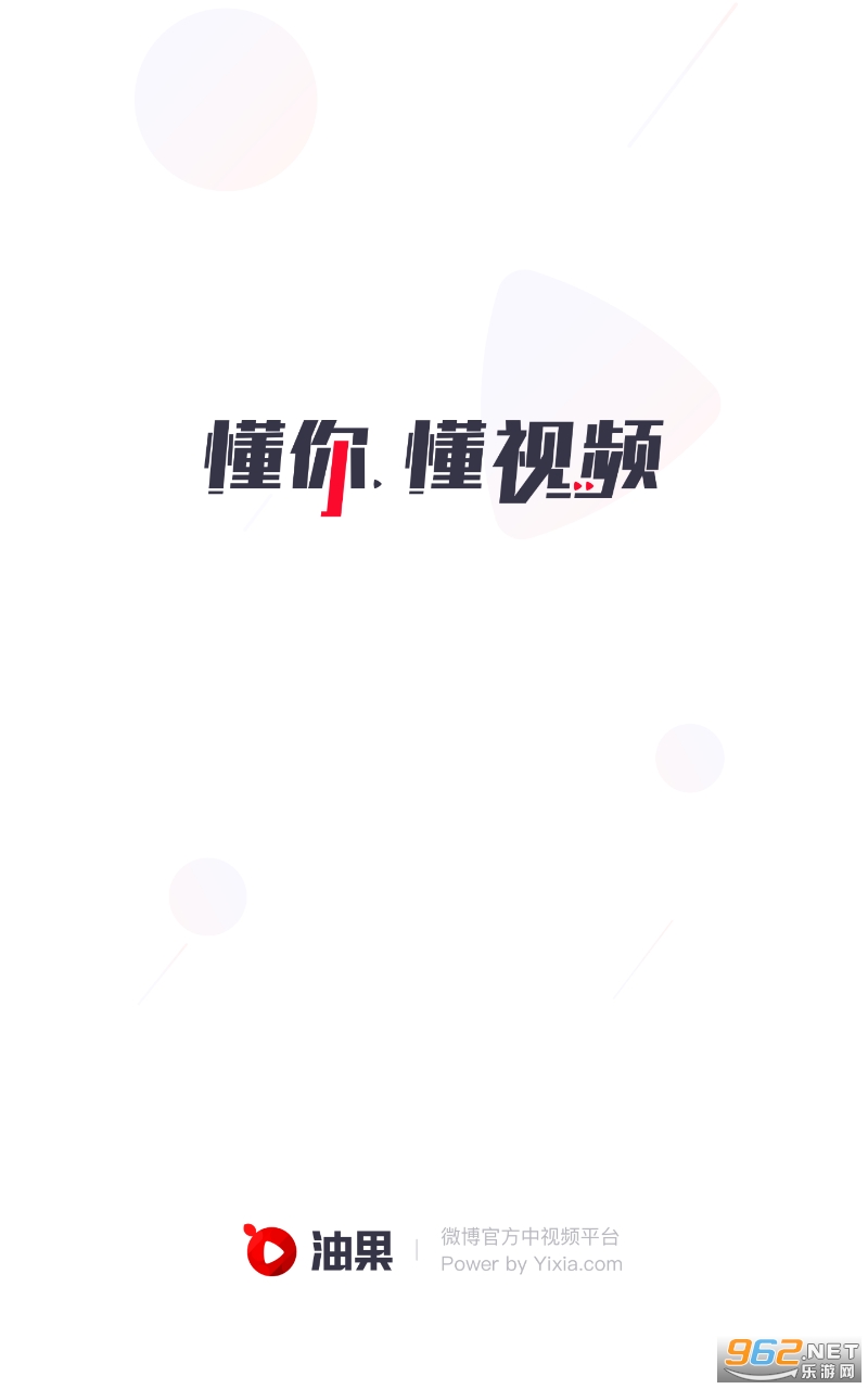 �͹�app