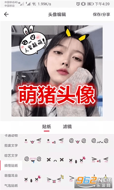����ͷ��app