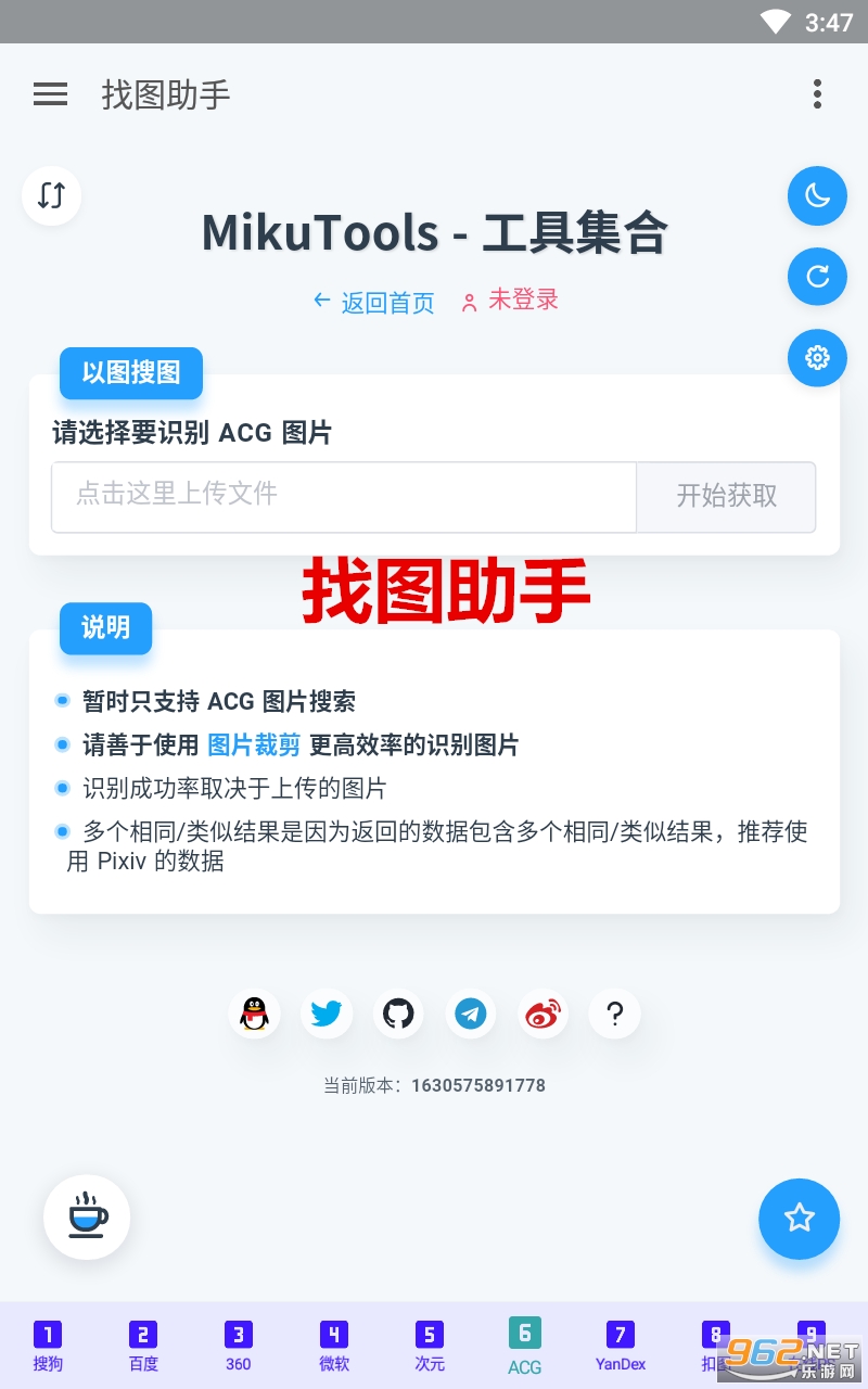 ��ͼ����app