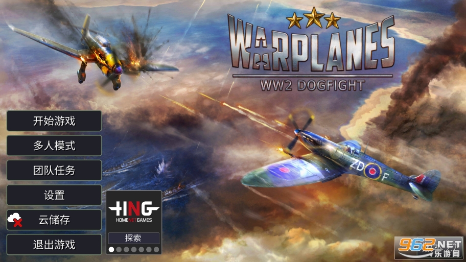 ս������ս�ƽ��