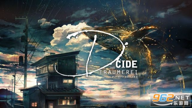 D CIDE TRAUMEREI����