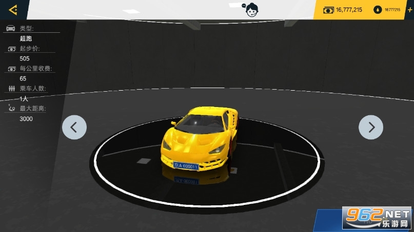 �����й�����ģ�����ƽ��
